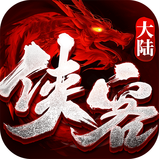 侠客大陆-侠客大陆v1.7.123安卓版APP下载