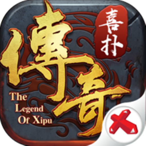 喜扑传奇-喜扑传奇v3.0.22.450安卓版APP下载