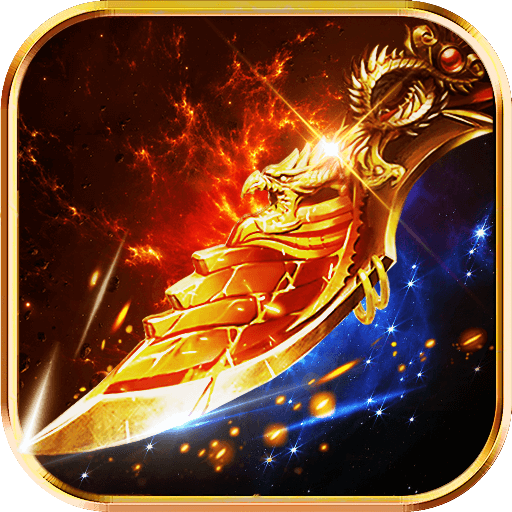 打金高爆-打金高爆v1.0.194安卓版APP下载