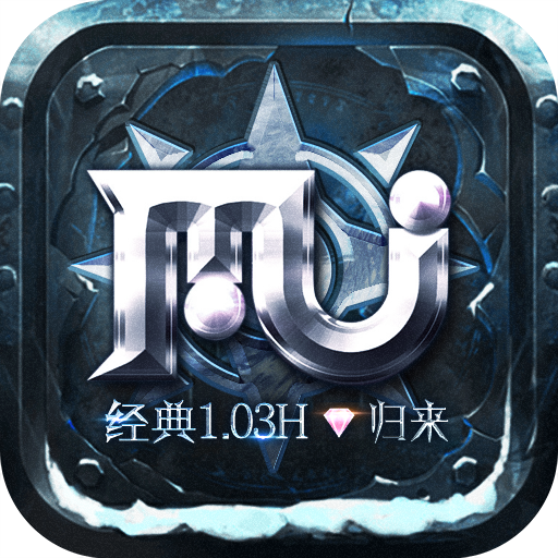 MU加强版-MU加强版v1.1.105安卓版APP下载
