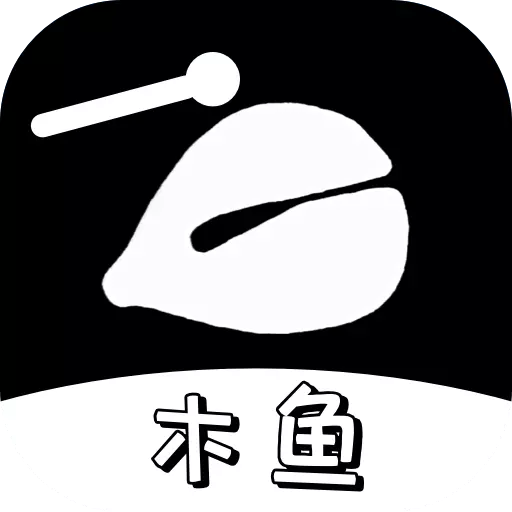 电子木鱼-电子木鱼v1.0.7安卓版APP下载