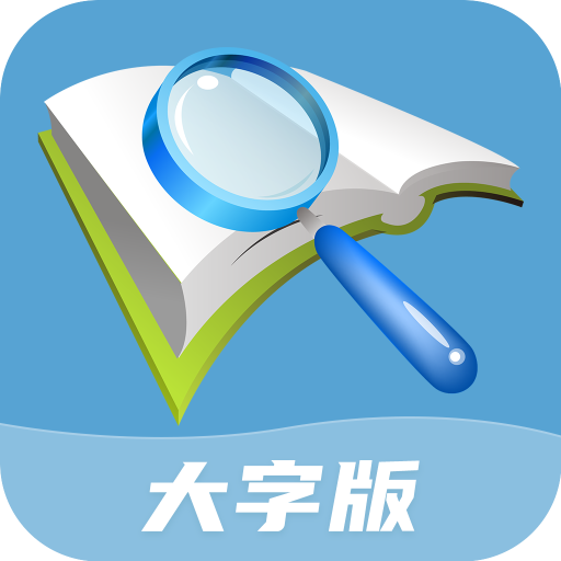 便捷随心看-便捷随心看v1.0.0安卓版APP下载