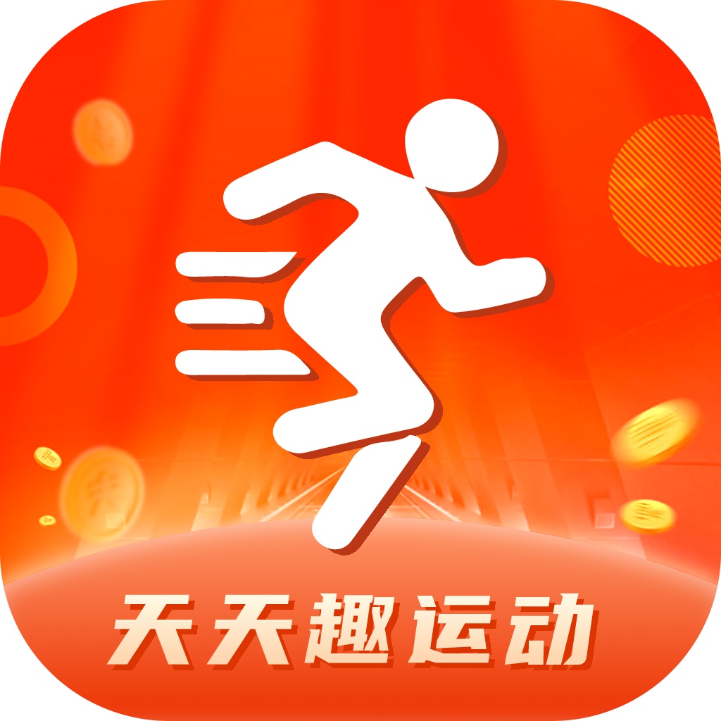 天天趣运动-天天趣运动v1.0安卓版APP下载
