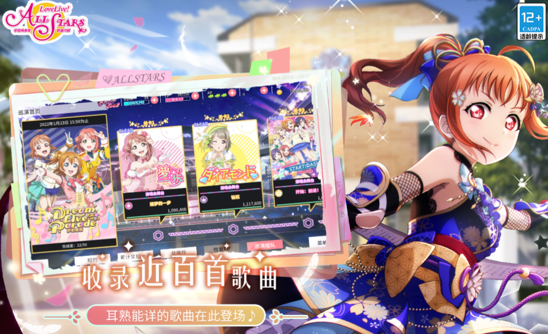 热门的音乐游戏排行2023-好玩的音游下载推荐