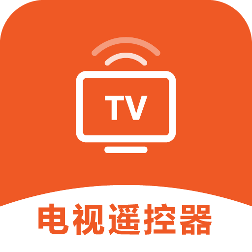 电视遥控器-电视遥控器v1.0安卓版APP下载