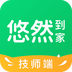 悠然到家技师-悠然到家技师v1.0安卓版APP下载