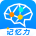 记忆力训练营-记忆力训练营v1.0.1安卓版APP下载