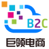 巨领科技B2C电子商务平台-巨领科技B2C电子商务平台v2.0安卓版APP下载