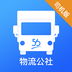 物流公社司机-物流公社司机v3.4.4安卓版APP下载
