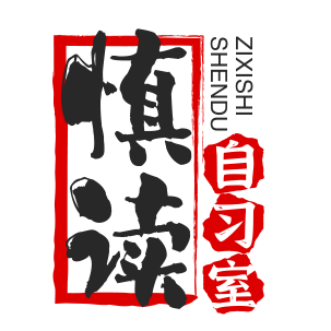 慎读自习室-慎读自习室v13.02.05安卓版APP下载