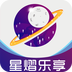 星熠乐享-星熠乐享v1.9.1安卓版APP下载