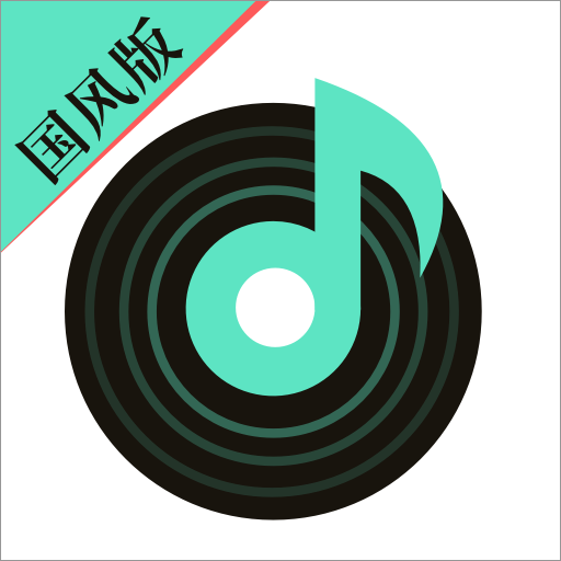 声玩音乐-声玩音乐v1.4.1安卓版APP下载