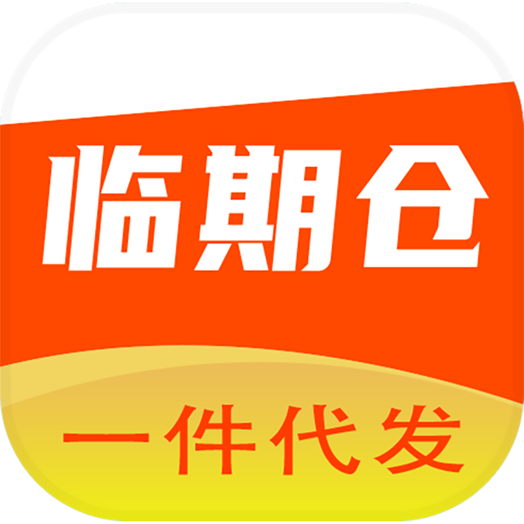 临期仓商家版-临期仓商家版v2.1.4安卓版APP下载