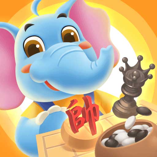 弈小象棋院-弈小象棋院v2.0.1安卓版APP下载