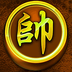 手机下象棋-手机下象棋v1.4安卓版APP下载