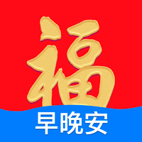 早安祝福相册-早安祝福相册v1.1.9安卓版APP下载