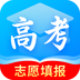 高考填报志愿-高考填报志愿v1.0.0安卓版APP下载