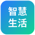 山能智慧生活-山能智慧生活v1.0.0安卓版APP下载