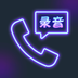 网络电话宝-网络电话宝v1.0.4安卓版APP下载