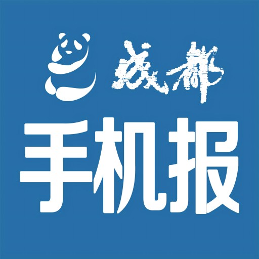 成都手机报-成都手机报v5.0.9安卓版APP下载