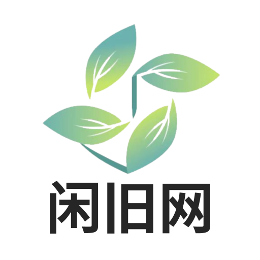 闲旧网-闲旧网v1.0.1安卓版APP下载
