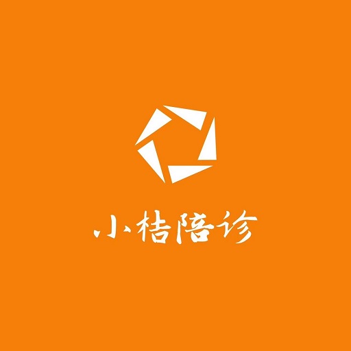 小桔陪诊-就医陪诊服务平台-小桔陪诊-就医陪诊服务平台v1.0_794安卓版APP下载