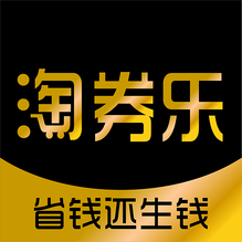 淘券乐-淘券乐v0.0.17安卓版APP下载