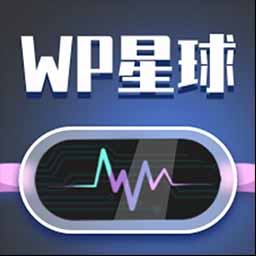 WP星球-WP星球v2.0.0安卓版APP下载