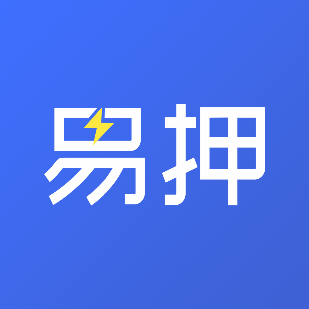 易押-易押v3.94安卓版APP下载