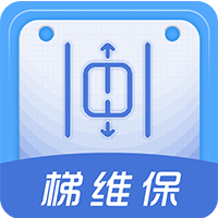 95009梯维保-95009梯维保v2.0.0安卓版APP下载