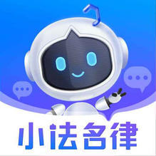 小法名律-小法名律v2.7.0安卓版APP下载