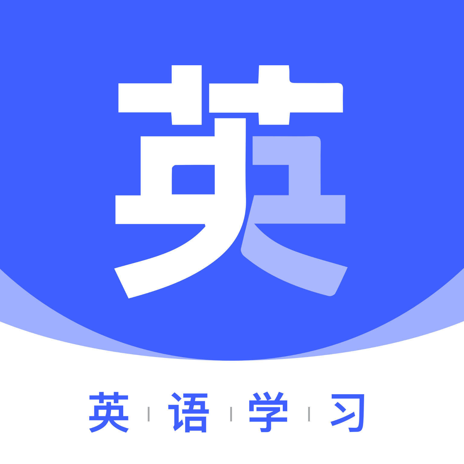 背单词-背单词v3.0.3安卓版APP下载