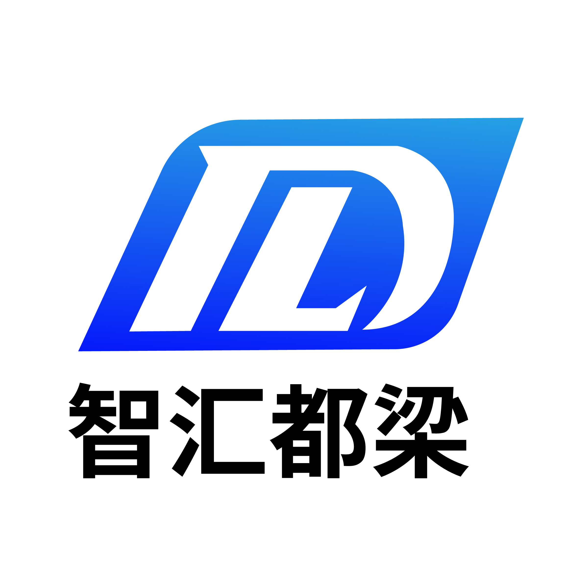 智汇都梁-智汇都梁v1.4.9安卓版APP下载