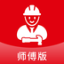 帮帮到家师傅-帮帮到家师傅v1.2.2安卓版APP下载