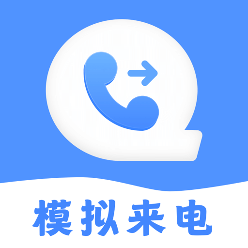 DD模拟来电话-DD模拟来电话v1.0.0安卓版APP下载