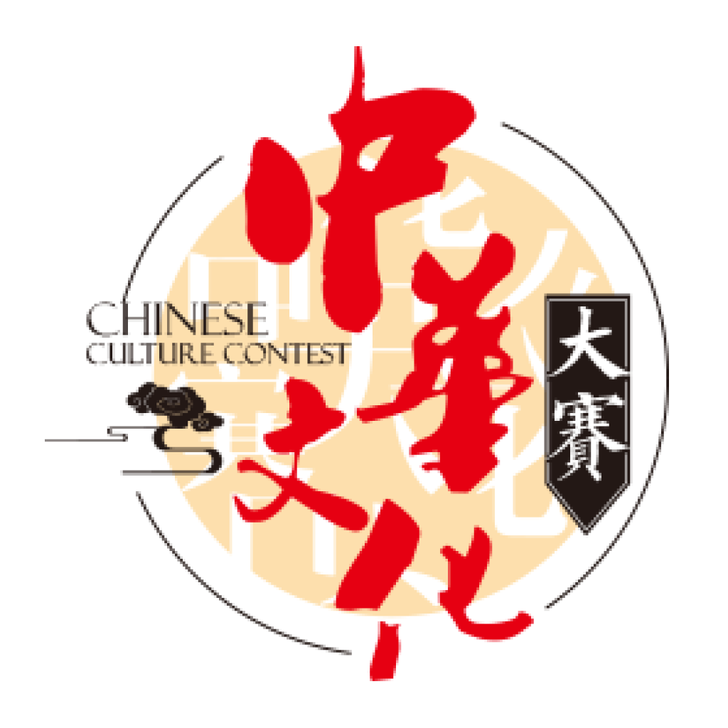 中华文化大赛-中华文化大赛v3.0.9安卓版APP下载