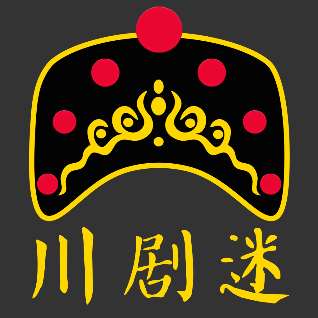 川剧迷-川剧迷v1.2.8安卓版APP下载