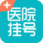医院挂号通-医院挂号通v1.1.3安卓版APP下载