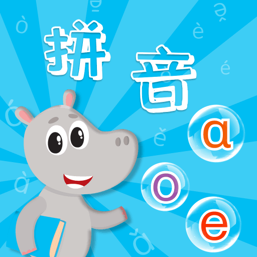 声母韵母-声母韵母v1.4安卓版APP下载