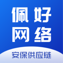 佩好科技安保供应链-佩好科技安保供应链v1.2.7安卓版APP下载