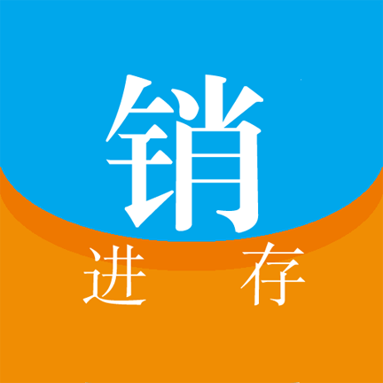 绿叶商业进销存管理系统-绿叶商业进销存管理系统v1.0安卓版APP下载