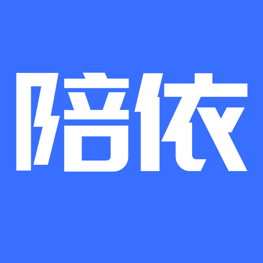 陪依网用户端-陪依网用户端v1.0.1安卓版APP下载