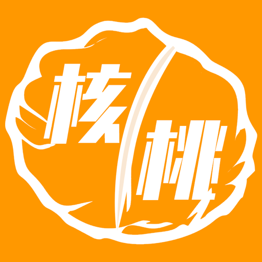 核桃商城-优惠购物软件-核桃商城-优惠购物软件v1.0.0安卓版APP下载