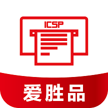 爱胜品打印-爱胜品打印v1.1.13安卓版APP下载