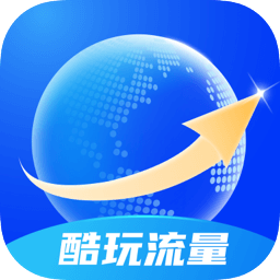 酷玩流量监控-酷玩流量监控v2.0.1安卓版APP下载