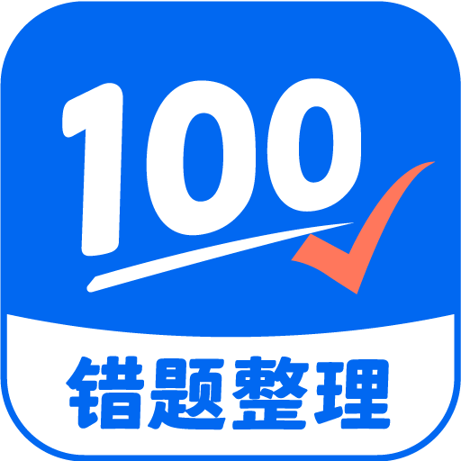 试卷100-试卷100v1.0.24.24.221112安卓版APP下载
