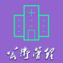 公共卫生管理中级题库app-公共卫生管理中级题库appv1.2.3安卓版APP下载