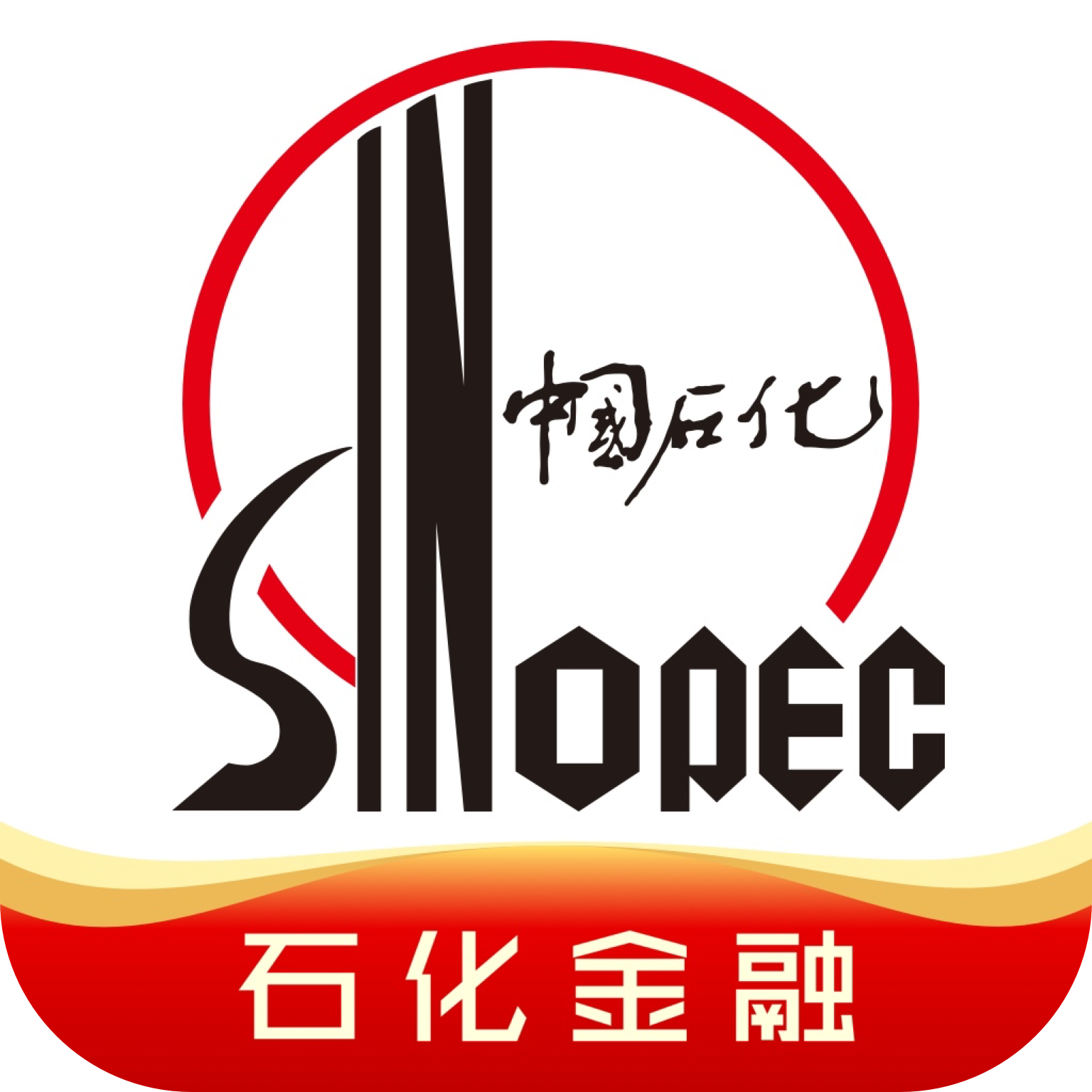 石化金融-石化金融v1.5.5安卓版APP下载
