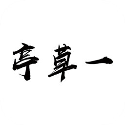 一草亭读书-一草亭读书v1.0.2安卓版APP下载