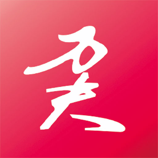 万商-万商v1.1.4安卓版APP下载